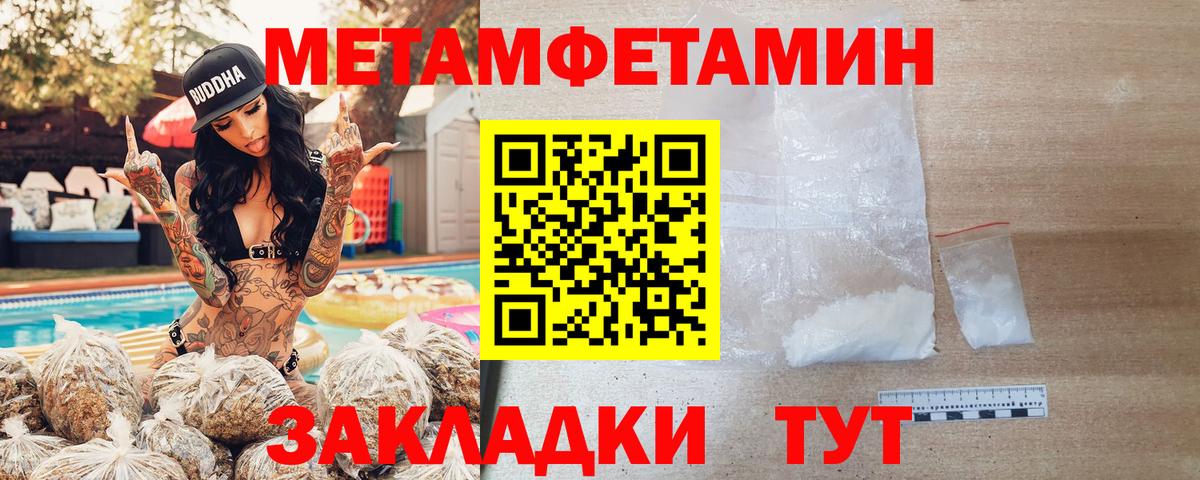 нарко площадка наркотические препараты  Amphetamine  Amphetamine  Вход с VPN  Сафоново  АМФЕТАМИН Розовый 
