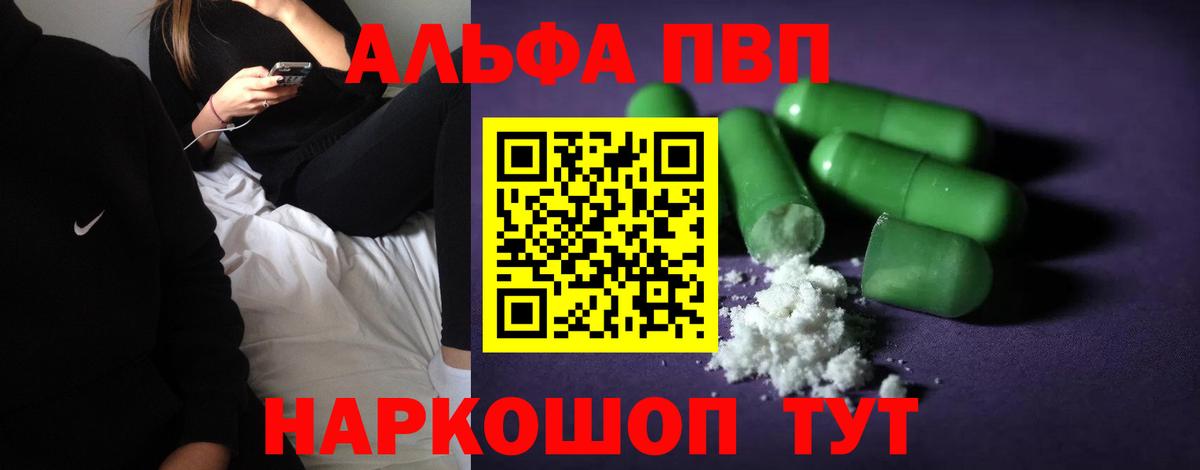 A PVP СК Сафоново