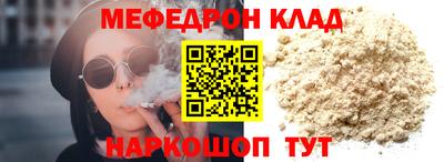 кристаллы Ливны