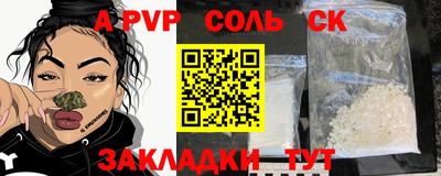 гидропоника Лесосибирск
