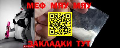 кристаллы Ливны