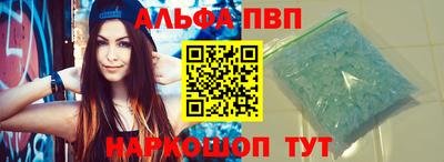 кристаллы Ливны