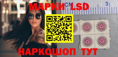 кристаллы Ливны