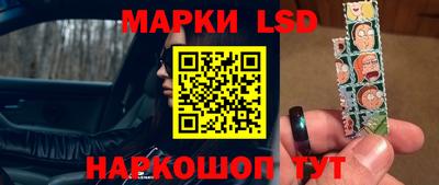 кристаллы Ливны
