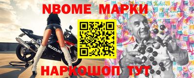 кристаллы Ливны