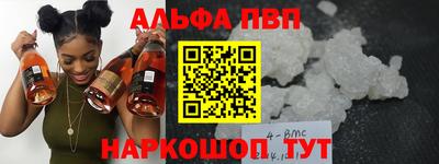 кристаллы Ливны