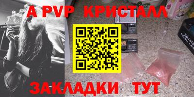 гидропоника Лесосибирск