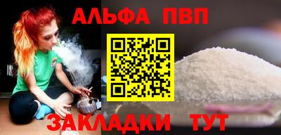кристаллы Ливны