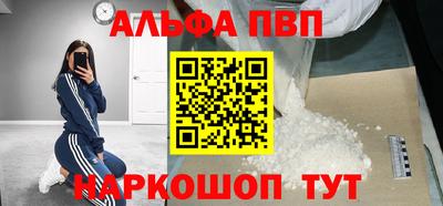 кристаллы Ливны