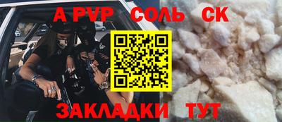 гидропоника Лесосибирск