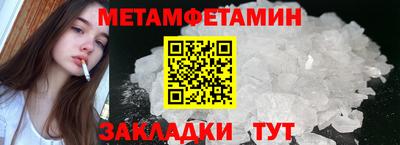 не бодяженный Мариинск