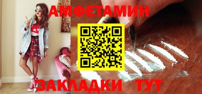 скорость Малгобек