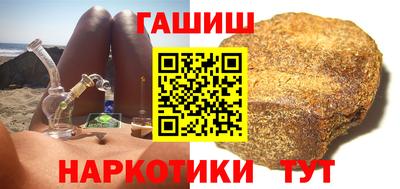 кристаллы Ливны