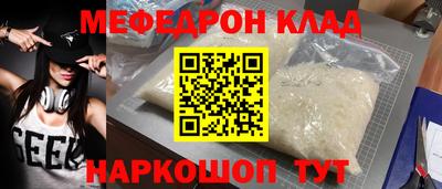 скорость Малгобек