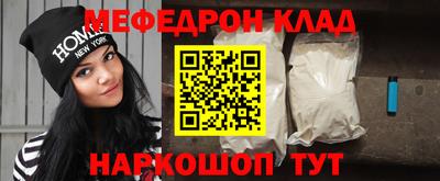 кристаллы Ливны
