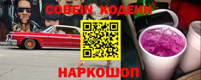 кристаллы Ливны