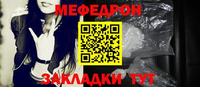 кристаллы Ливны