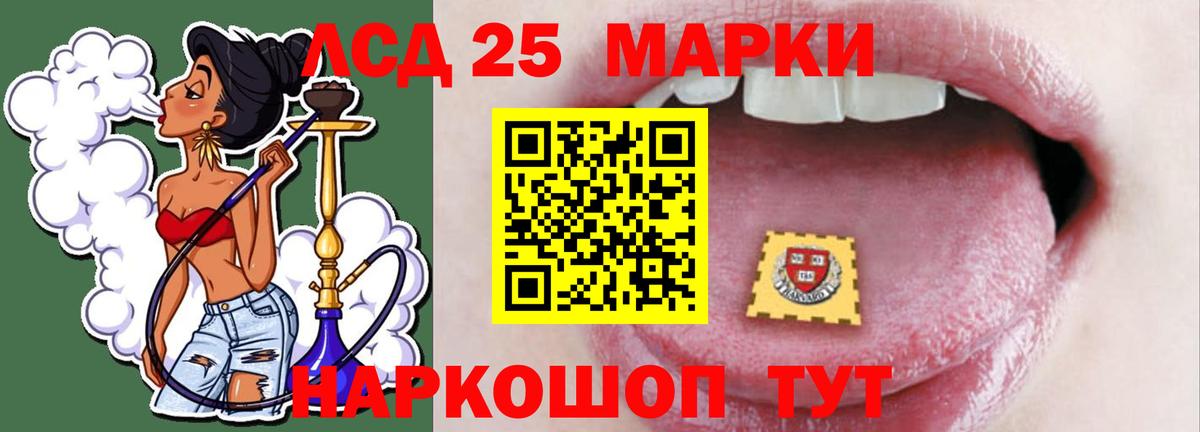 ЛСД экстази ecstasy  Вход с VPN  LSD-25 экстази ecstasy  Сафоново 