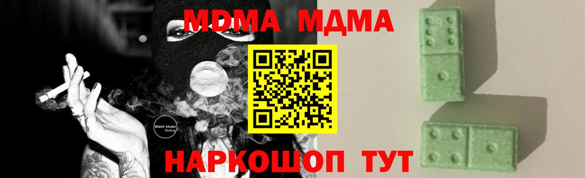 Гашиш Сафоново