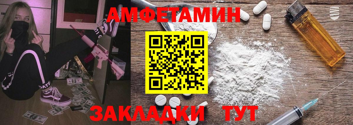 МЕТАМФЕТАМИН мет  МЕТАМФЕТАМИН мет  Сафоново  Вход с VPN 