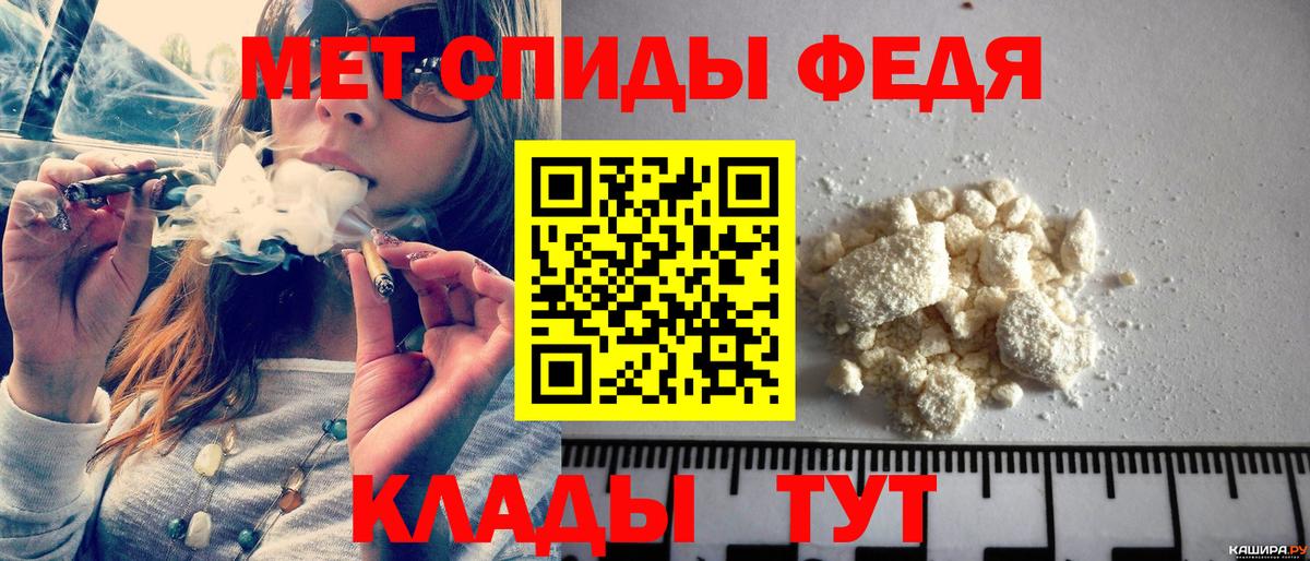 МЕТАМФЕТАМИН пудра Сафоново