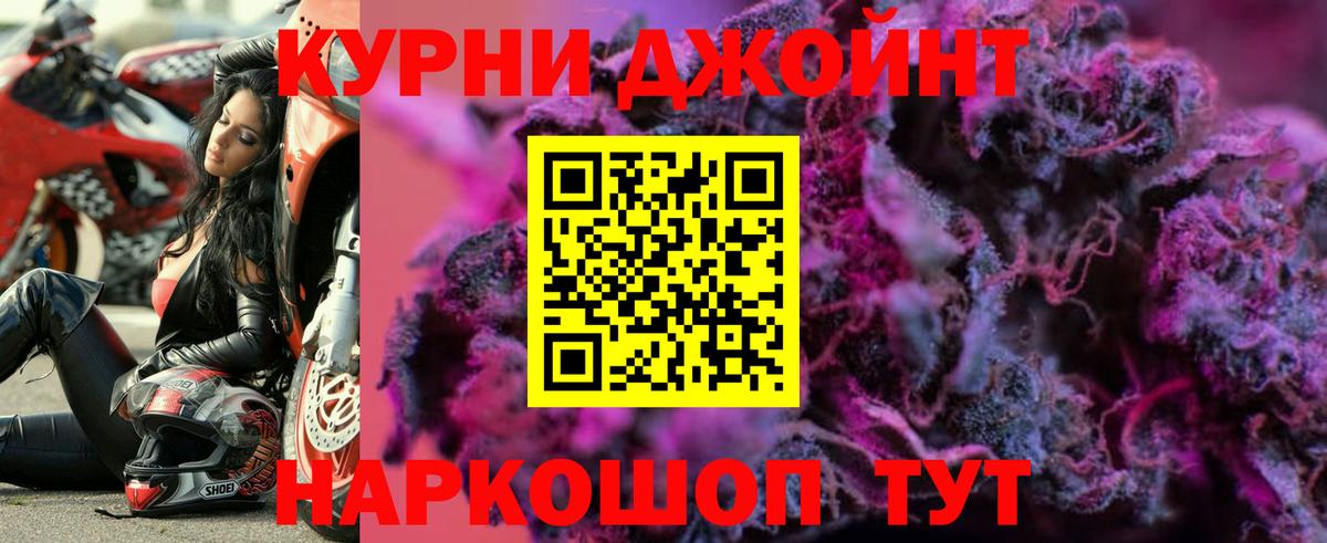 Канабис Amnesia Сафоново