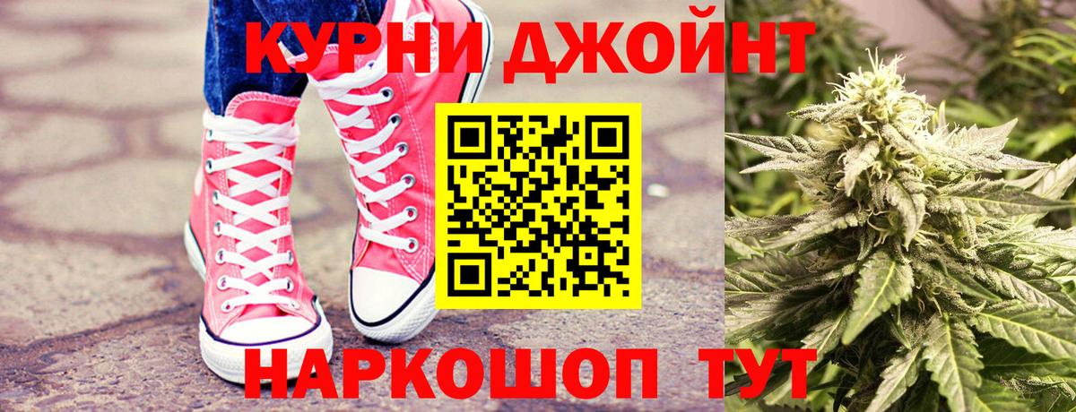 МАРИХУАНА индика  Шишки марихуана VHQ  Сафоново  Вход с VPN  Конопля White Widow 